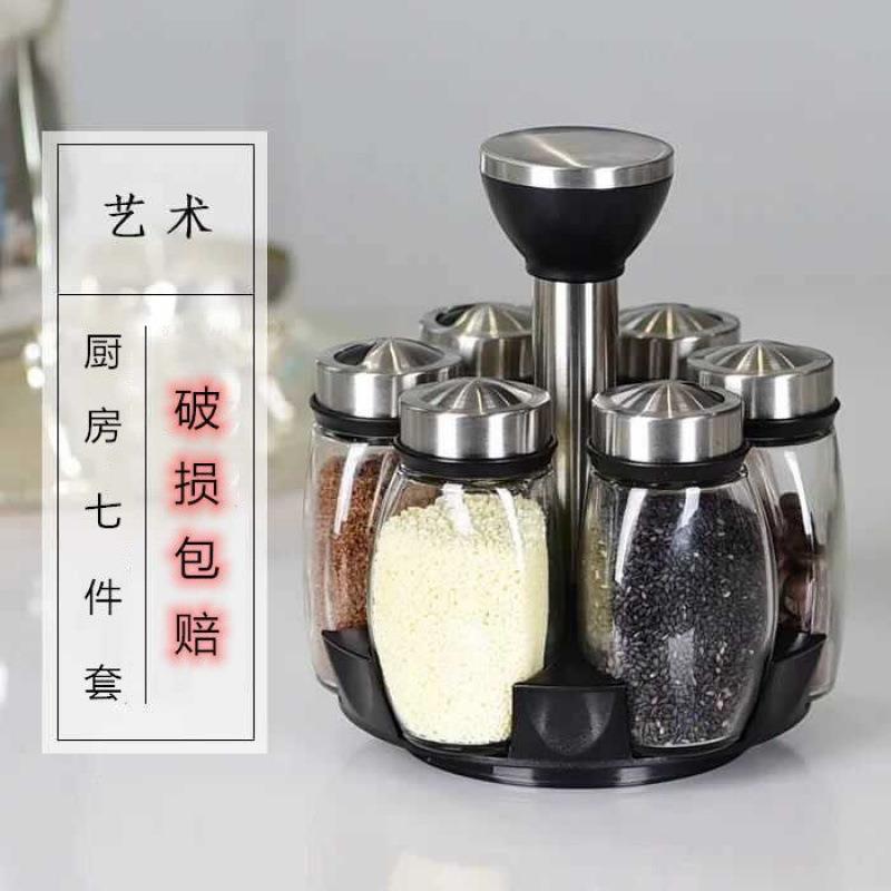 调料盒套装调味罐厨房家用创意旋转调味瓶佐料盒玻璃调料瓶罐