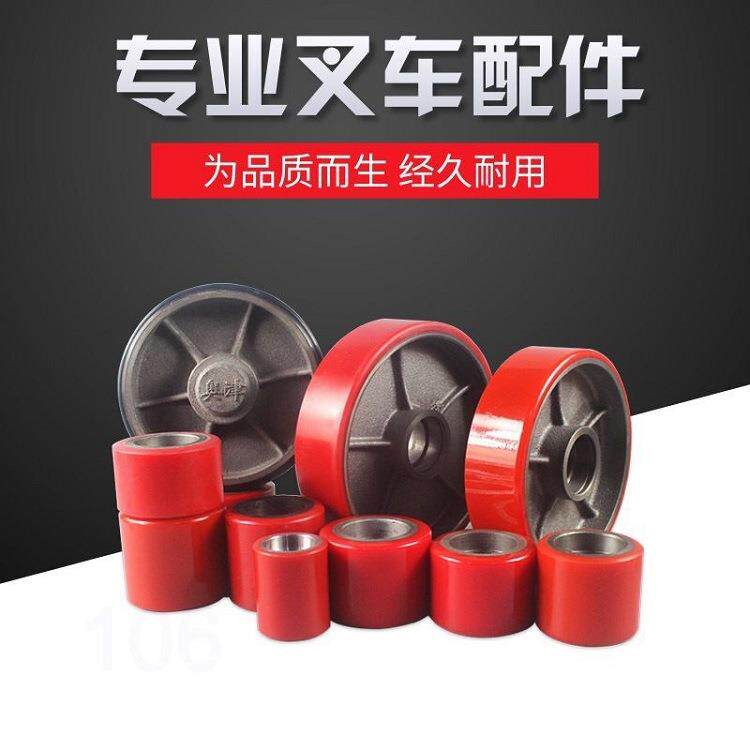 液压叉车PU轮尼龙轮奥津鸿福牛力诺力合力等轮双轮脚轮推车