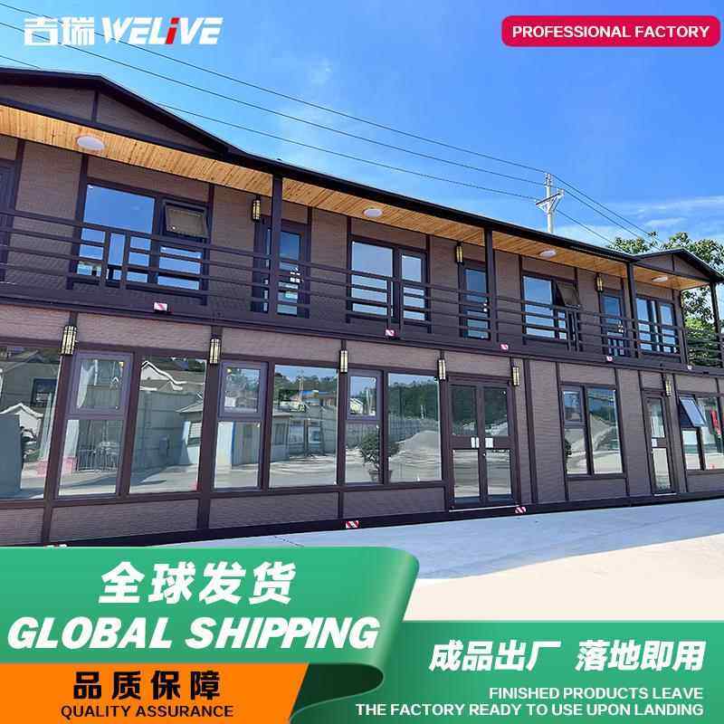 厂家直发钢结构集成别墅酒店集成房屋民宿活动房用可移动户外组合