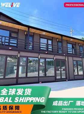 厂家直发钢结构集成别墅酒店集成房屋民宿活动房用可移动户外组合