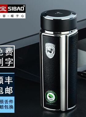 思宝保温杯男方舟C系列304不锈钢杯无缝真空商务高档送礼保暖水杯