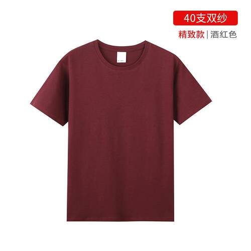 新品恤制班服工作服印定logo广告文化衫短袖订做Tdi衣y团体聚会服