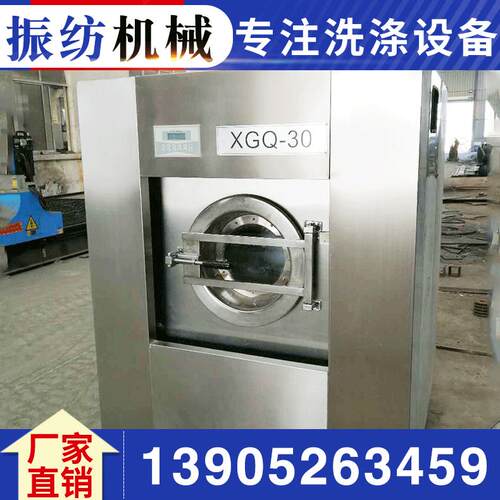 蒸气快速电加热烘干机15公斤-20-30-50-100公斤kg