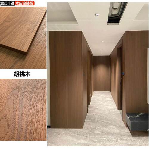 天然黑胡桃木饰面科定板意式半透漆实木贴皮护墙板实木涂装板KD