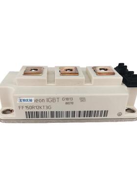 FF150R12KT3G FF100R12KT3G 功率半导体igbt 电子元器件 库存充足