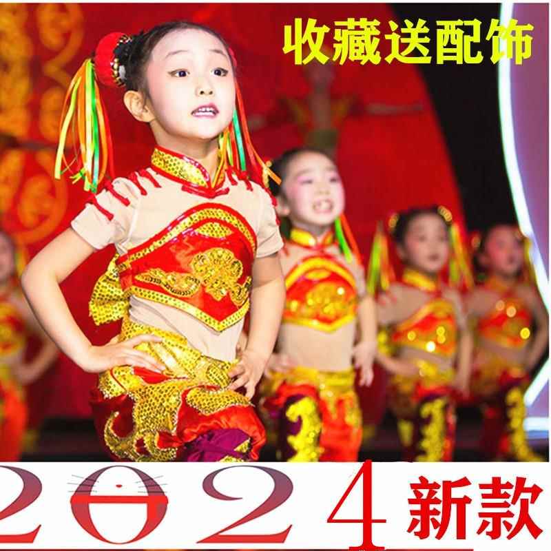 正品演六一秧儿童喜庆出服打鼓服中国民族风腰鼓服儿园舞幼台表演