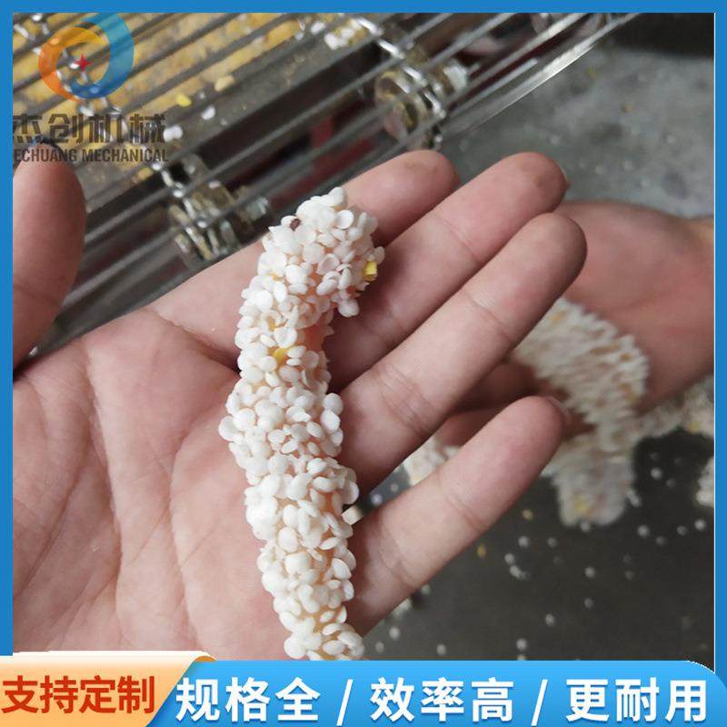 雪花鸡柳裹面包糠机 全304不锈钢芙蓉果裹芝麻设备 上撒下沾式