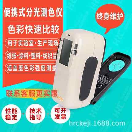 X-rite爱色丽色差仪SP64油漆涂料配色汽车调漆测色仪分光测色仪