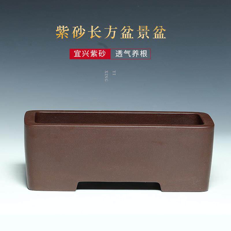 宜兴紫砂花盆陶瓷特价大号客厅中国风奎式紫砂盆景盆套盆多肉包邮