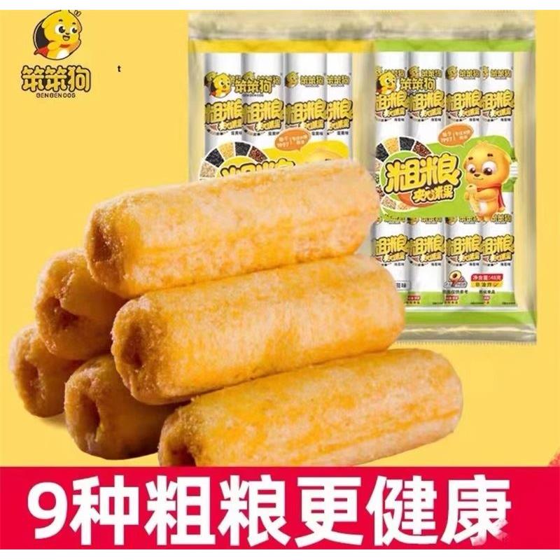 新货笨笨狗粗粮夹心米果能量棒饼干小时候的零食散装多口味整箱#