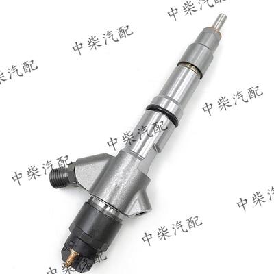 共轨高压喷油器0445120062总成柴油机发动机配件