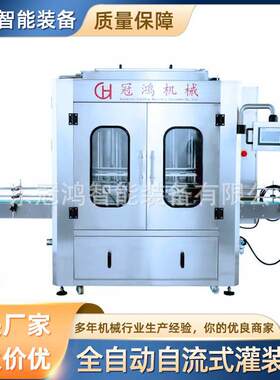 水剂液体饮料罐装机车用尿素灌装机膏体黄油自动灌装机旋盖封口机