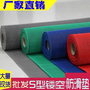 s型pvc镂空防滑垫防水垫网格塑料卫生间厕所浴室泳池厨房地垫