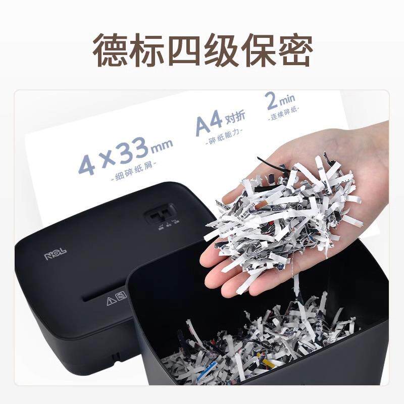 办公家用迷你电动碎纸机小型商用办公大功率文件粉碎机级