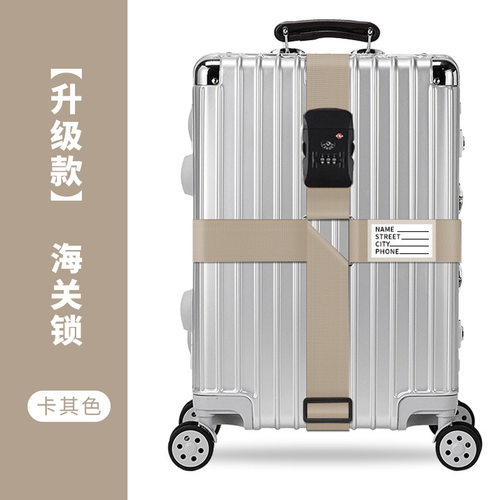 行李箱绑带十字其他安全防盗产品