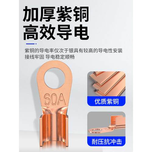 OT紫356铜1开鼻00A线鼻子铜鼻子铜接头口电瓶线铜接线鼻子耳端子