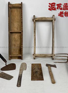 民俗老物件泥瓦匠工具泥砖模具瓦刀抹子工匠精神盖房收藏装饰摆件