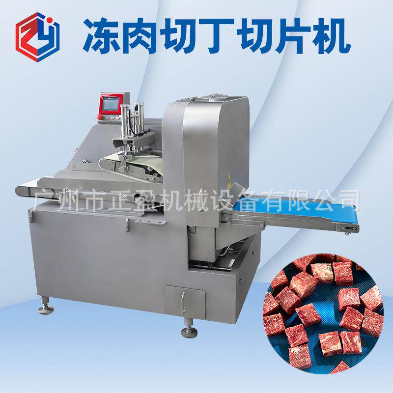 连续式牛腩切丁机广州数控牛肉粒切割设备大型二维肉类切块机