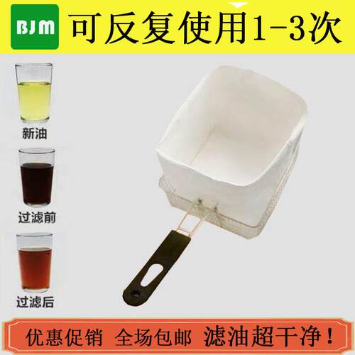 新款直销方形34.5*34.5cm滤油纸袋 食用油炸鸡 起酥油 食品油过滤