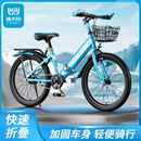 22寸青少年脚踏单车 山地折叠自行车男女孩6 15岁学生中大童18
