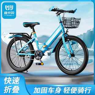 22寸青少年脚踏单车 山地折叠自行车男女孩6 15岁学生中大童18