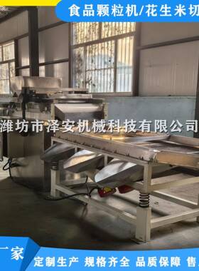 厂家直销花生米切碎机花生切碎设备果仁切碎机坚果破碎机