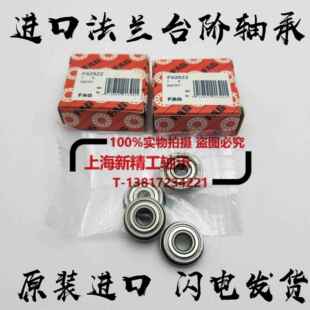 6703 臺(tái)階擋邊 6701 FAG法蘭軸承F 6702 6700 6705