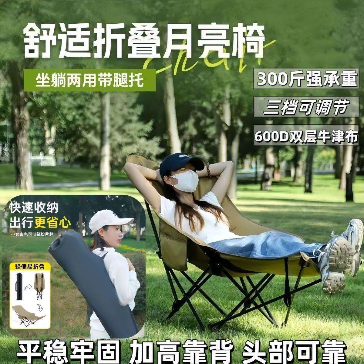 三档可调节躺椅简易折叠床便携月亮椅办公室午休四挡调节躺椅躺床