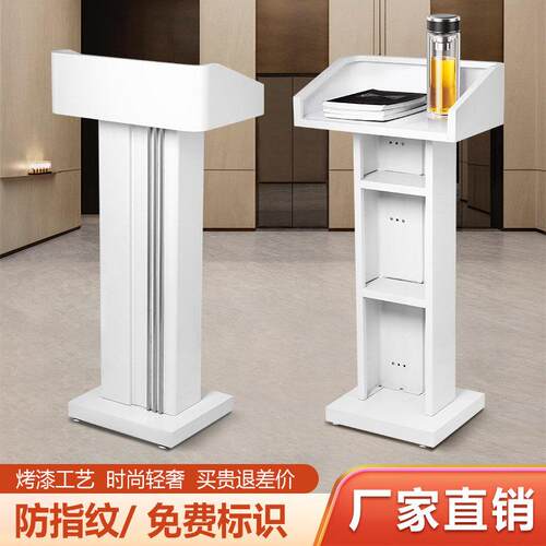 不锈钢演讲台发言台酒店迎宾接待台物业保安站岗台登记礼宾台咨厂