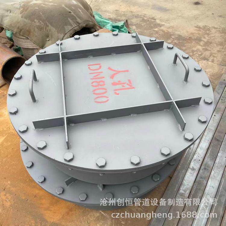 加筋人孔 大口径DN800 容器罐 灌顶焊接常压人孔 标准图纸做
