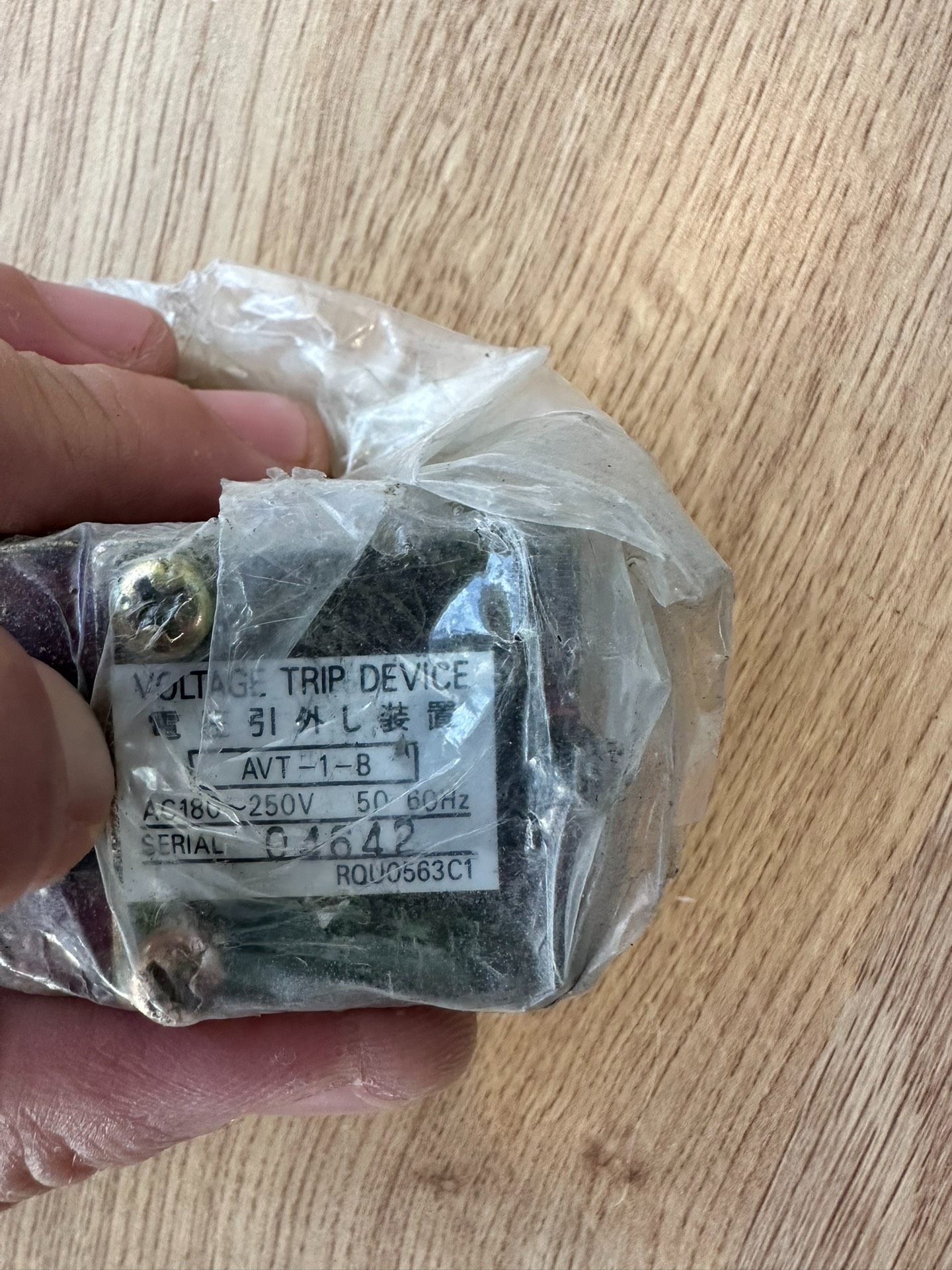 TERASAKI AT ACB voltage trip d