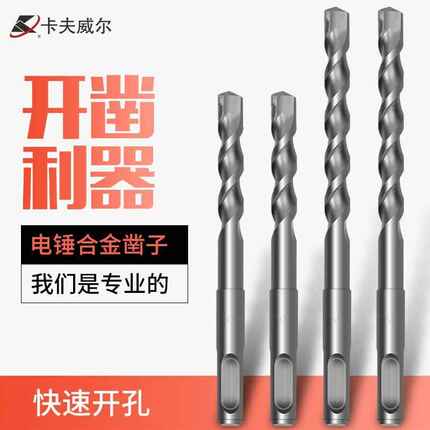 加长打瓷砖打孔专用钻头高硬度冲击钻混凝土玻璃三角水泥钻墙钻0*