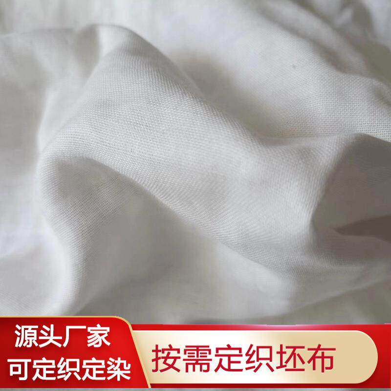 全棉三层纱布面料144*116里布白纱布 口水巾棉纱布全面胚布过滤布