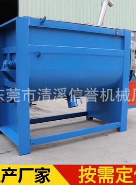 保鲜剂卧式混合机不锈钢干粉搅拌机粉体U型卧式搅拌机厂家供货