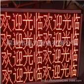 P10户外红高屏标亮led显示可二次开发控制卡 高 未价含P10户外税