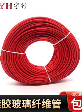 2.5kv0mm自熄KRB璃纤维管高温套管阻阻燃1管玻纤管燃耐高温管套管