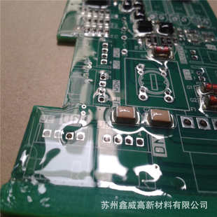 直喷快干直喷绝缘漆电机线圈防潮保护漆PCB电子表面防潮自喷漆