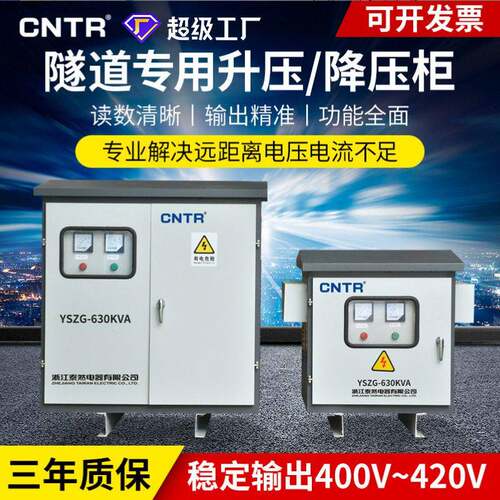 泰然三相定制380v升降变压器干式控制电压转换电源矿用变压器