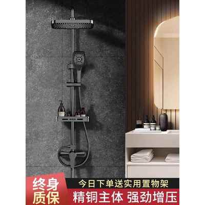 全铜恒温淋浴花洒套装家用浴室强劲增压卫浴器淋雨喷头沐浴器龙头