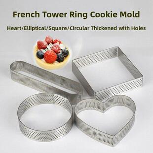 椭圆形法式冲孔塔圈不锈钢加厚爱心形方形挞皮挞派水果塔布列尼塔