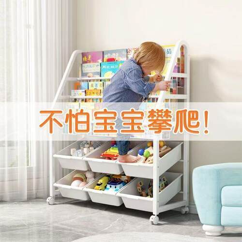 儿童书架玩具收纳架可移动多层分类收纳架简易落地多层铁艺杂志架