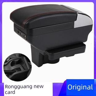 适用武陵荣光新卡扶手箱新卡双排单排中扶手箱原装内饰特殊改装配