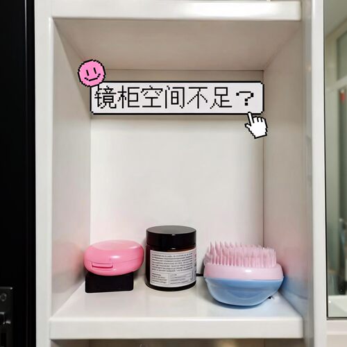 镜柜内收纳盒卫生间壁挂柜内化妆品口红粉扑分隔置物架化妆刷盒子