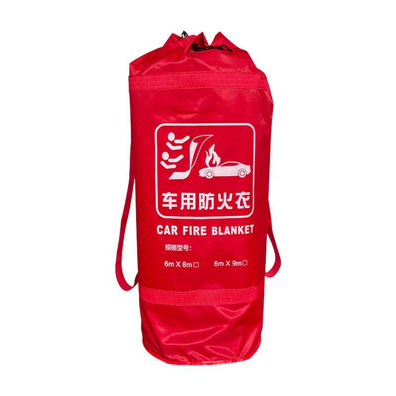 世豪玻璃纤维汽车灭火毯硅胶汽车电动车灭火毯车载防火大型消防毯