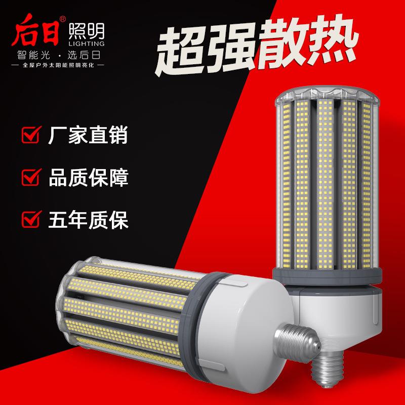 led灯泡超亮节能灯100W大功率玉米灯e40螺口球泡灯工厂仓库照明灯