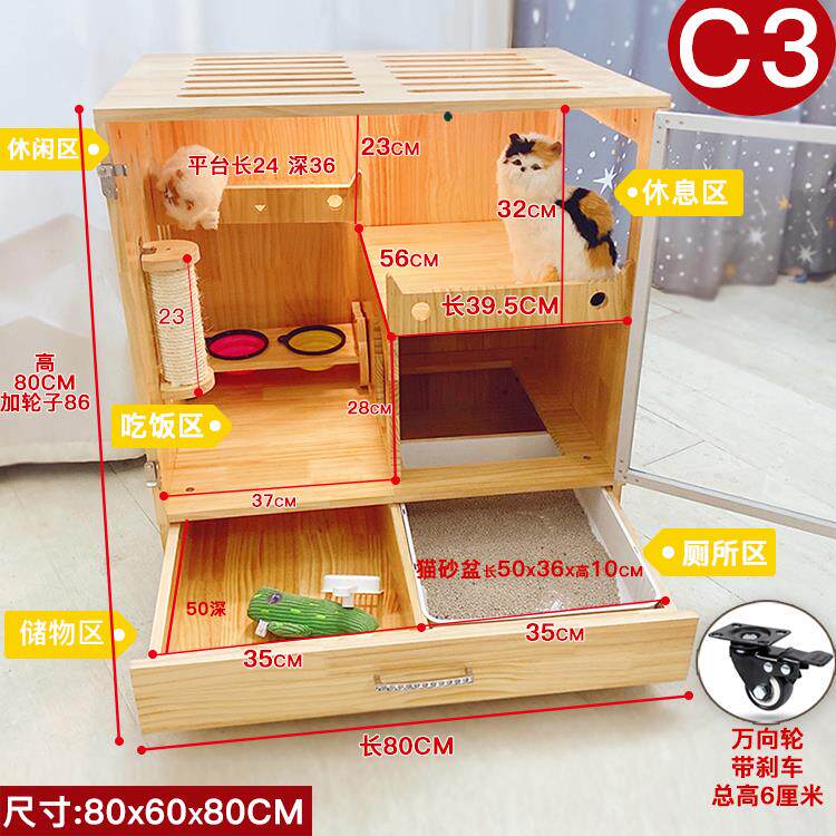 新款实木一猫笼猫墅带厕所一体别家用猫屋猫只猫挂碗两层柜宠物店