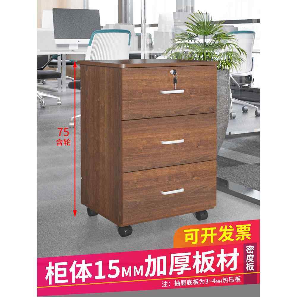加高办公文件柜带锁收纳落地柜多层抽屉储物柜移动置物柜资料柜子,商业/办公家具,文件柜,淘宝优惠券,粉丝福利购,淘宝优惠卷