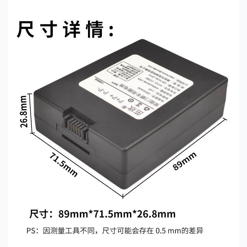 通用诺托K18锂电池高容量升级款智能锁指锁密码锁专用锂电池