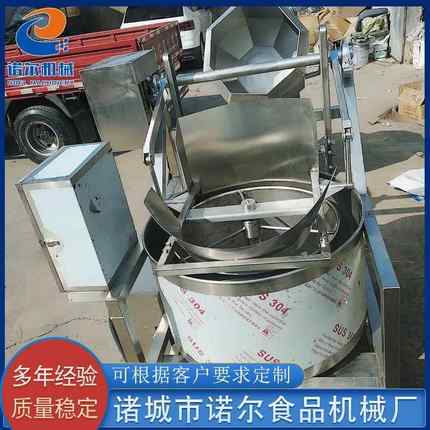 果蔬酱菜脱水设备离心式脱水甩油机设备菜馅甩干脱油机设备