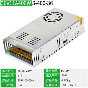 2关电源10自动化大功率电机LAED灯带直流变压器50 高档20转D36V开